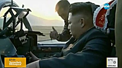 Не спира войната на думи между САЩ и Северна Корея