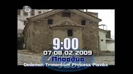 Music Idol 3 Кастиг В Пловдив