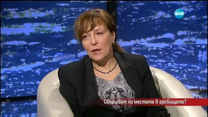 Свършват ли местата в гробищата - Часът на Милен Цветков