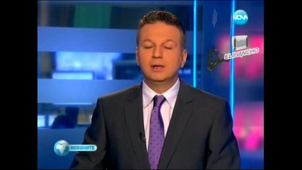 Гущер с името Барак Обама