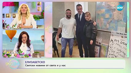 Мария Бакалова ще прави кино клас в Бургас през лятото