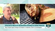 Антракс: Заразено месо и пропуски в контрола