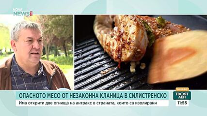 Антракс: Заразено месо и пропуски в контрола