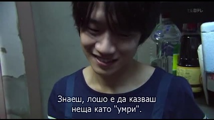 Yokai Ningen Bem (2011) E02