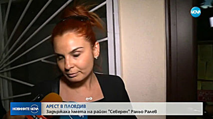 Новините на NOVA (30.05.2019 - късна емисия)