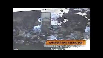 Karnobat prez tvoite ochi 27 04 2010 