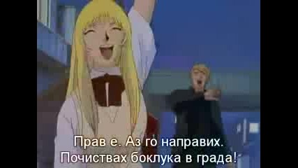 Great Teacher Onizuka - Епизод 17 - Bg Sub