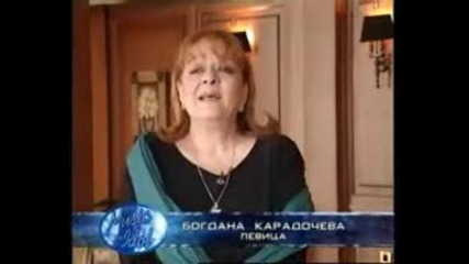 Music Idol 2 - Първите Задачки За Финалистите 21.03.08