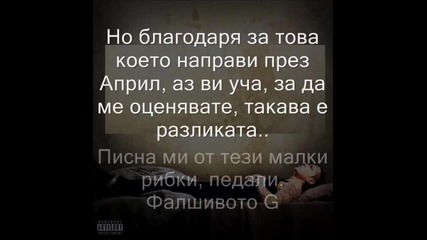Eminem - So Bad [толкова Лош] + Превод