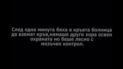 Bad Boys vs Bitches or Vimpires vs Werewolfs 2еп 