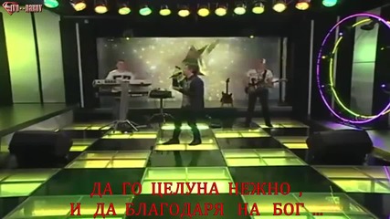 ✰ Fazlija - Za Unuka Moga (2015) ✰