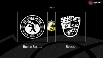 Преди кръга: Ботев Враца - Берое