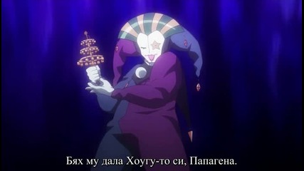 Shakugan No Shana S2 E02 bg sub