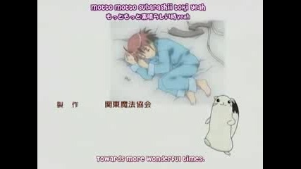 Mahou Sensei Negima Episode 5 (3/3)
