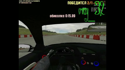 Сигурно се чувства унизен.. :d 