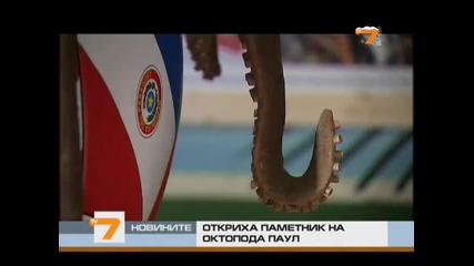 Откриха паметник на октопода Паул 