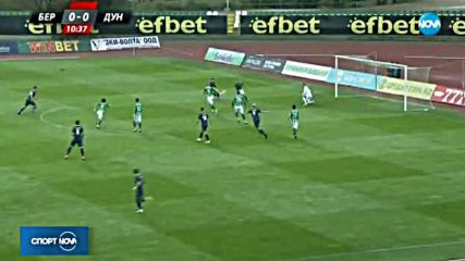 Спортни новини (04.11.2017 - централна емисия)