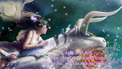 Аз помня твойто име - Nella_gold( Нели )