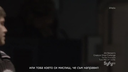 Helix.проектът “хеликс”.s01e11 бг субтитри