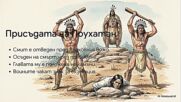 21 юни: Рицарят на горящото небе – капитан Неделчо Бончев