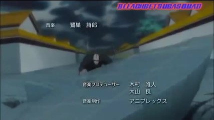 Bleach opening 8