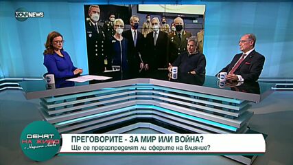 Бившият консул в Лос Анджелис: Опасност от война грози цялото човечество