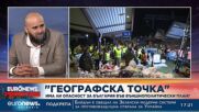 Мартин Табаков: Позицията на Радев за Украйна е изключително страхлива