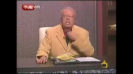 Gospodari Na Efira - Vuchkov I Liubovta