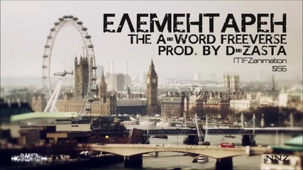 The A-word - Елементарен ( Demo Freeverse ) ( Zanimation / Nnz )