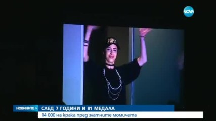 Новините на NOVA (18.11.2016 - следобедна емисия)