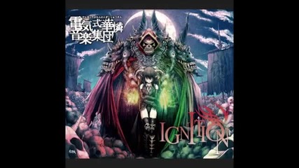 Denkare - Watch Out!