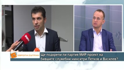Симеон Славчев: Предстоят ни разговори с Кирил Петков и Асен Василев