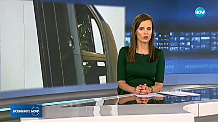Новините на NOVA (03.05.2018 - 9.00 ч.)