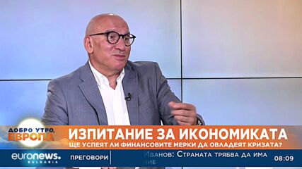 Левон Хампарцумян за повишението на основната лихва с 0.5% от ЕЦБ