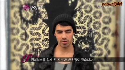 Какво мисли Joe Jonas за Wonder Girls