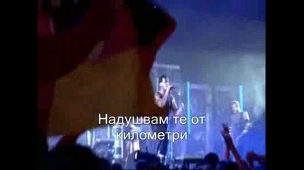 Rammstein - Du Riechst So Gut (live)bg Subs