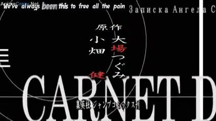 Death Note Ep 22