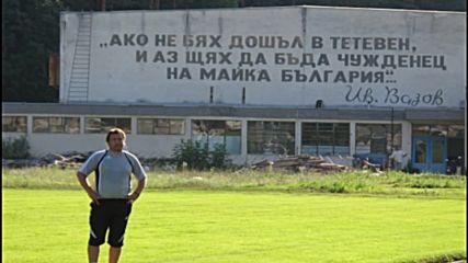 Велислав Вуцов