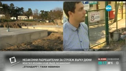 Кметът на Царево: Незаконните постройки на къмпинг „Юг” ще бъдат съборени