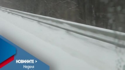 В Новините на NOVA от 12.00 ч. на 8 януари очаквайте