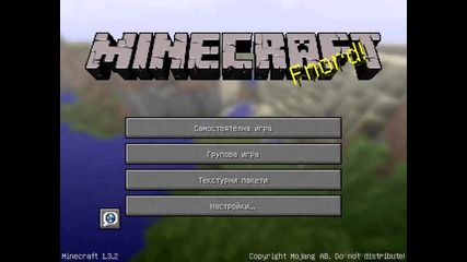 minecraft server 1.3.2