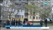 Младежи вдигнаха на крак полицията в Стара Загора (ВИДЕО+СНИМКИ)