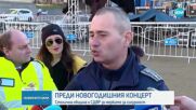 Промени в трафика и засилени мерки за сигурност заради новогодишния концерт в центъра на София