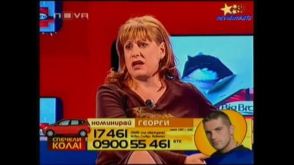 Big Brother 4-Злите ЕзициКой Най-Малко Заслужава Наградата?