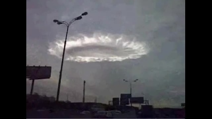 Необичайн Облак В Москва