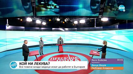 „Пресечна точка”: За подкрепата на Радев към Петков, медиците в България и Украйна