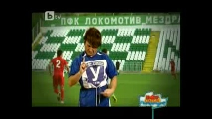 Жоро Бекама