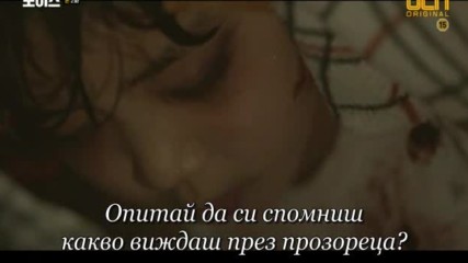 Voice E02