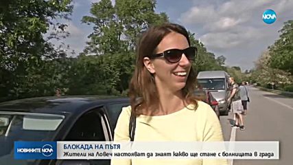 Новините на NOVA (07.05.2018 - централна емисия)