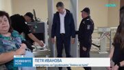 Протест на родители срещу бавното правосъдие